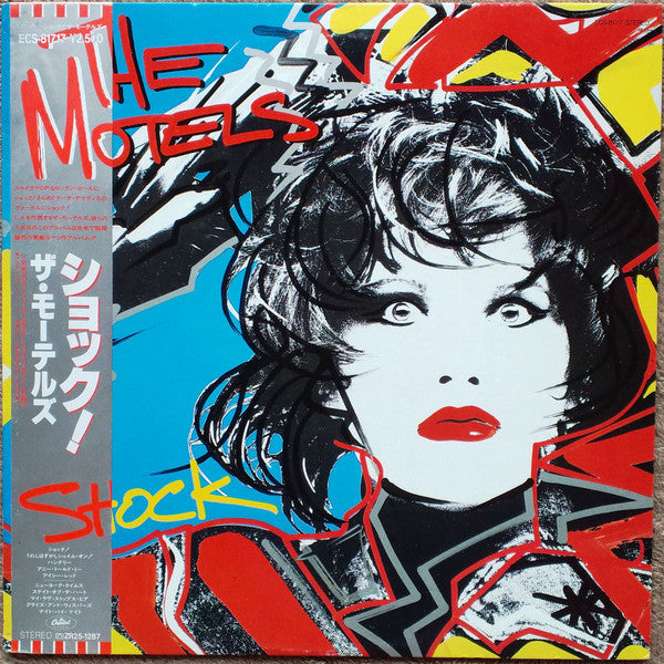 Master Release: Shock by The Motels