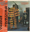 Caravan - Cunning Stunts (LP, Album, Reissue) - Very Good Plus (VG+) / Very Good Plus (VG+)
