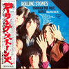 The Rolling Stones - Through The Past, Darkly (Big Hits Vol. 2) (Vinyl, LP, Compilation, Reissue) Near Mint (NM or M-) / Very Good Plus (VG+)