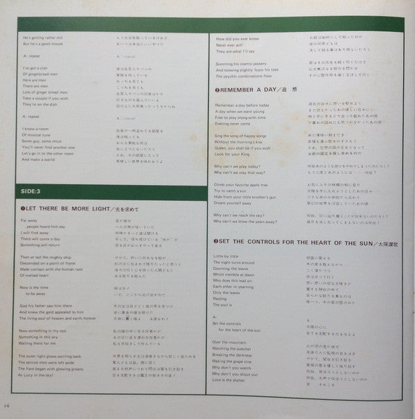 A Nice Pair = ナイス・ペア