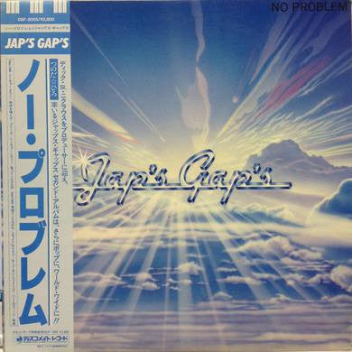 Master Release: ノー・プロブレム = No Problem by Jap's Gap's