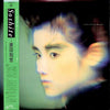 Tomoyo Harada - Soshite (LP, Album, Stereo, 12