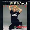 Blondie - 夢みるNo.1 = The Tide Is High (Vinyl, 7