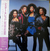 Sister Sledge - When The Boys Meet The Girls (LP, Album) - Very Good Plus (VG+) / Very Good Plus (VG+)