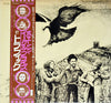 Traffic - When The Eagle Flies (Vinyl, LP, Album) Very Good (VG) / Very Good (VG)