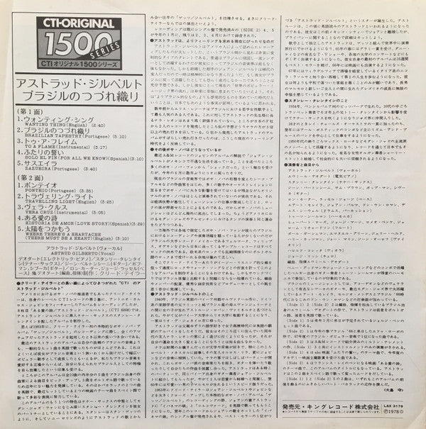 Gilberto With Turrentine