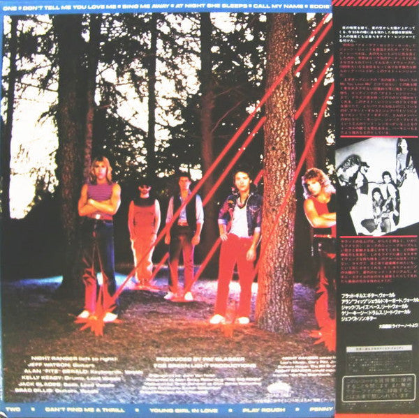 Release: Dawn Patrol-Vinyl-Japan-1983-25AP 2487-3229948