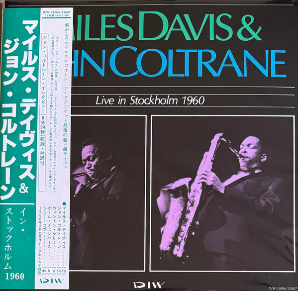 Live In Stockholm 1960