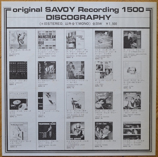 Mainstream 1958 - The East Coast Jazz Scene