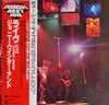 Johnny Winter And - Live Johnny Winter And (LP, Album, Reissue) - Very Good Plus (VG+) / Very Good Plus (VG+)