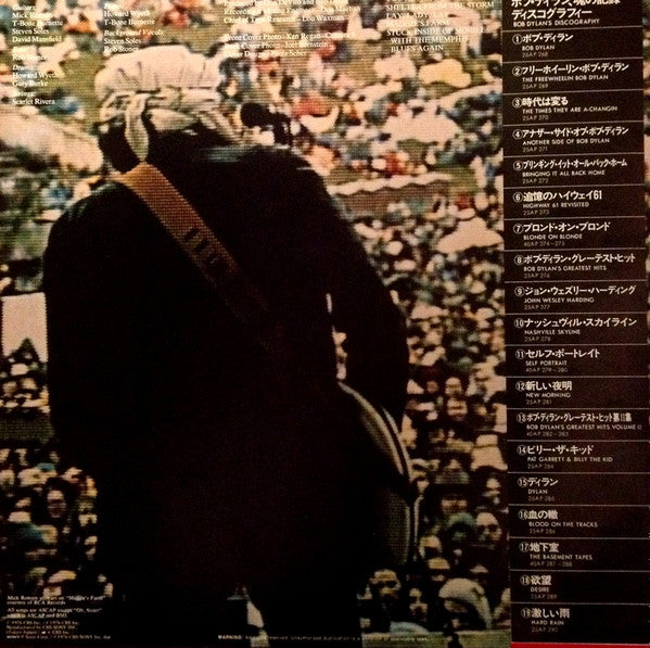 Release: Hard Rain-Vinyl-Japan-1976-25AP 290-2491526
