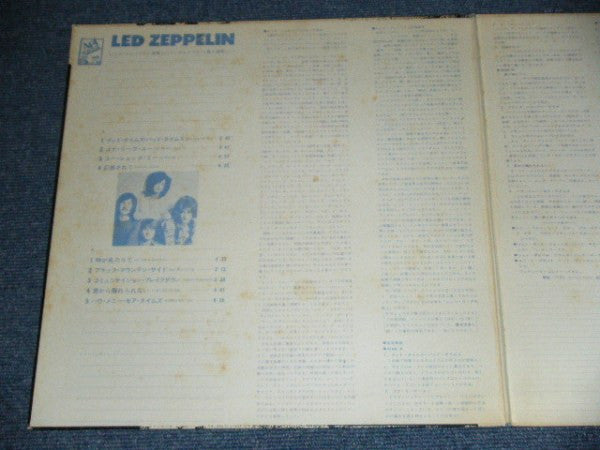 Led Zeppelin = レッド・ツェッペリン