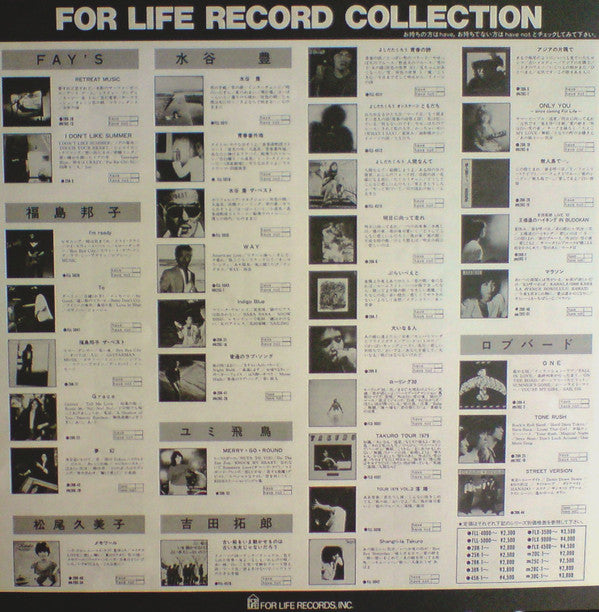 Bi・Ki・Ni = ビ・キ・ニ