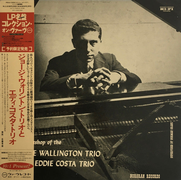 The Workshop Of The George Wallington Trio & Eddie Costa Trio