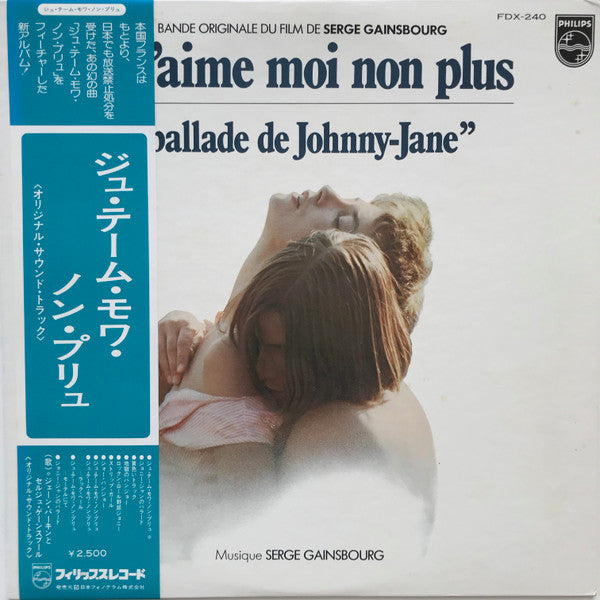 Bande Originale Du Film De Serge Gainsbourg "Je T'Aime Moi Non Plus"