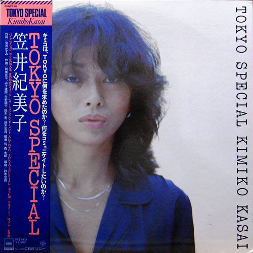 Tokyo Special
