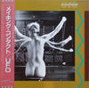 UFO (5) - Making Contact (LP, Album) - Near Mint (NM or M-) / Very Good Plus (VG+)