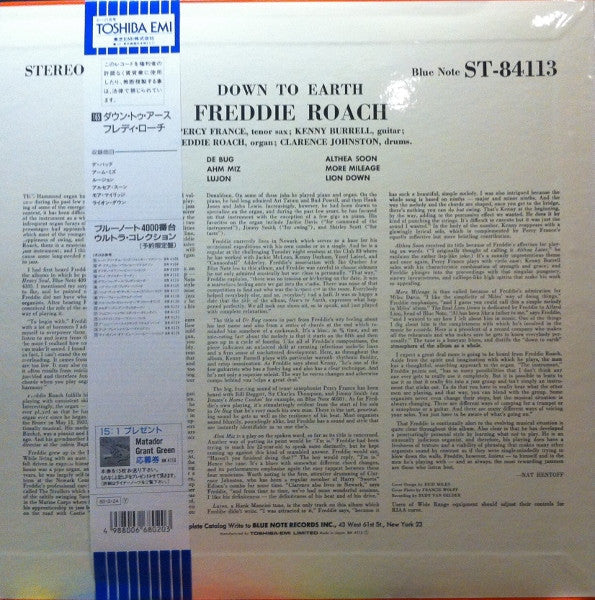 Release: Down To Earth-Vinyl-Japan-1993-BST 84113, BN 4113-4196894