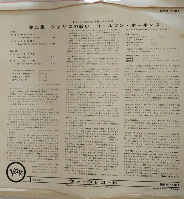 Release: Hawkins! Alive! At The Village Gate-Vinyl-Japan-1965-SMV-1021-8461424