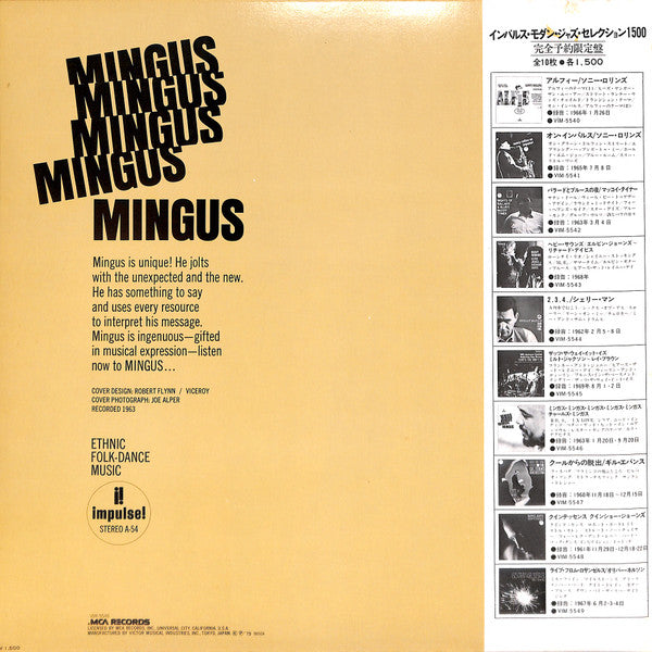Release: Mingus Mingus Mingus Mingus Mingus-Vinyl-Japan-1979-VIM-5546-7204003