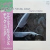 Chick Corea - Waltz For Bill Evans (LP) - Very Good (VG) / Good Plus (G+)
