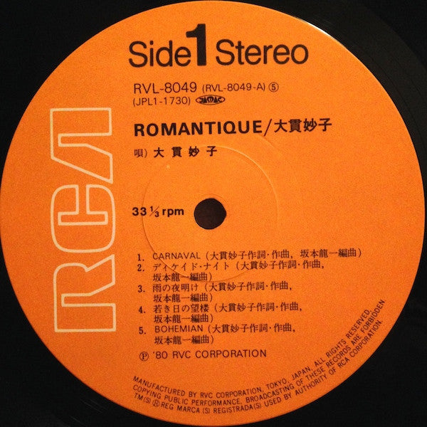 Romantique