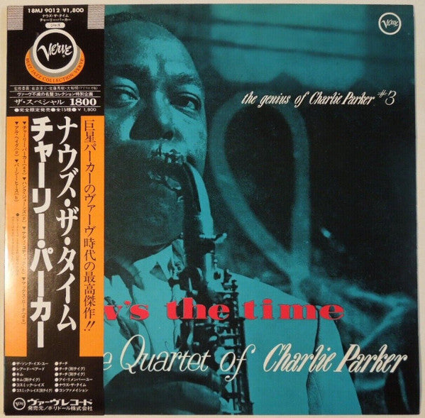 Release: Now's The Time-Vinyl-Japan-1981-18MJ 9012-8101390