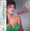 Sandii - Eating Pleasure (Vinyl, LP, Album, Promo) Very Good Plus (VG+) / Very Good Plus (VG+)