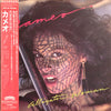 Cameo - Alligator Woman (Vinyl, LP, Album) Very Good (VG) / Good Plus (G+)