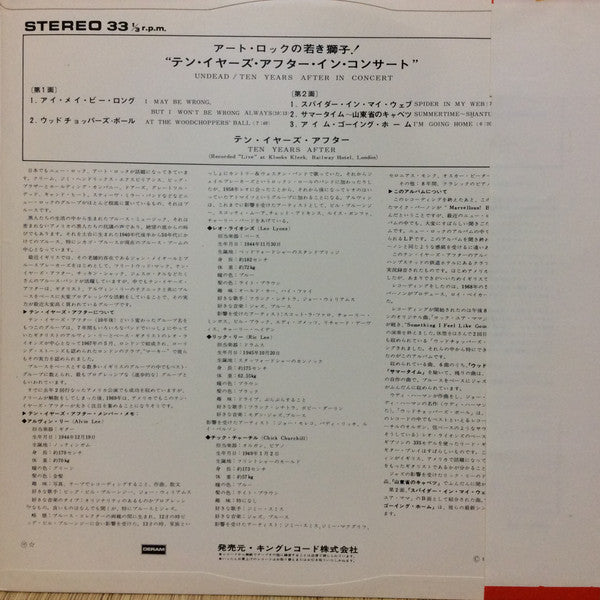 Release: Ten Years After Undead-Vinyl-Japan-1969-DL 7-6426214