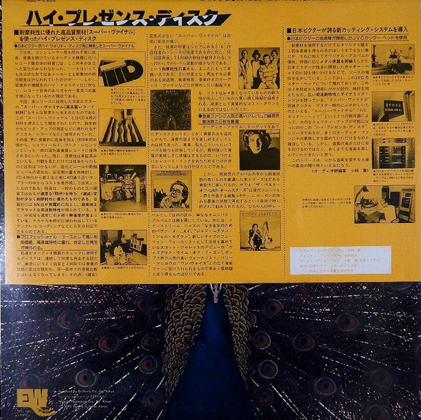 Release: Pavane Pour Une Infante Défunte-Vinyl-Japan-1978-30PJ-1002, 30PJ 1002-6877012