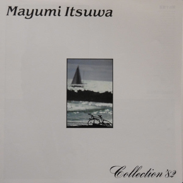 Collection '82