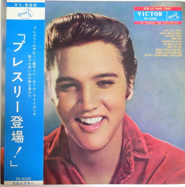 Release: For LP Fans Only-Vinyl-Japan-1963-RA-5245-9853002