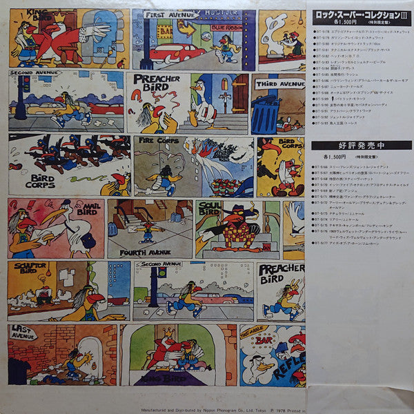 Release: Birds-Vinyl-Japan-1978-BT-5193-6553489