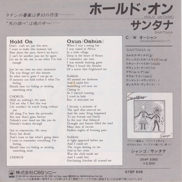 Master Release: Hold On by Santana