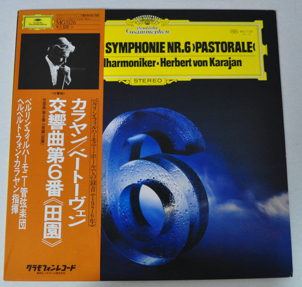 Master Release: Symphonie Nr. 6 F-dur Op. 68 "Pastorale" by Ludwig van Beethoven