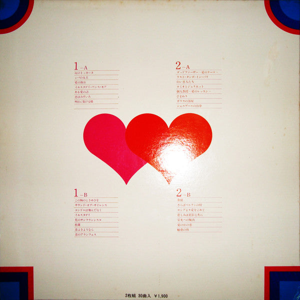 Release: Unknown Release-Vinyl-Japan-None-SRW 101-102-7060094