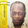 Hank Jones - Bop Redux (LP, Album) - Very Good Plus (VG+) / Very Good Plus (VG+)
