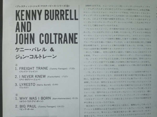 Kenny Burrell & John Coltrane