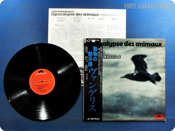 L'Apocalypse Des Animaux