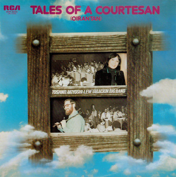 Tales Of A Courtesan (Oirantan)