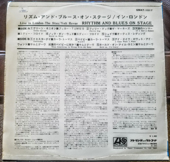 Release: The Stax / Volt Revue, Volume One, Live In London-Vinyl-Japan-1967-SMAT-1017-9861930
