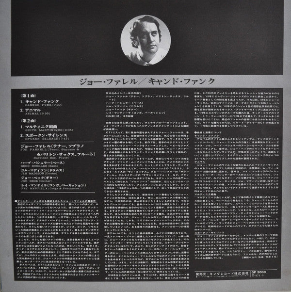 Release: Canned Funk-Vinyl-Japan-1975-GP 3008-7139105