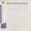 Pat Metheny Group - First Circle (Vinyl, LP, Album) Near Mint (NM or M-) / Very Good Plus (VG+)