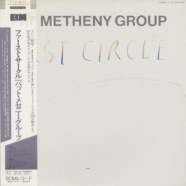 Master Release: First Circle by Pat Metheny Group