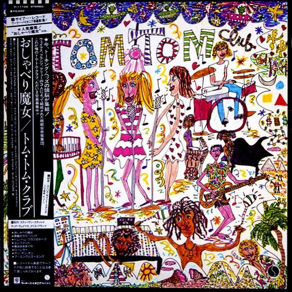 Release: Tom Tom Club-Vinyl-Japan-1981-P-11128-3759100