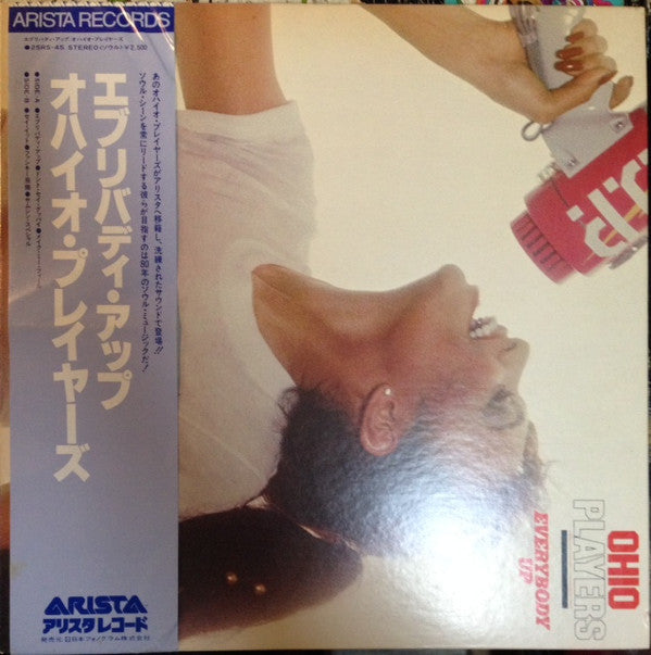 Release: Everybody Up-Vinyl-Japan-1979-25RS-45-6068556