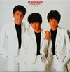 Shibugakitai - 夏・Zokkon -Memories For You- (Vinyl, LP, Album) Good Plus (G+) / Very Good Plus (VG+)