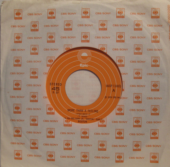 宇宙の彼方へ More Than A Feeling