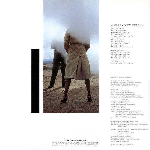 昨晩お会いしましょう